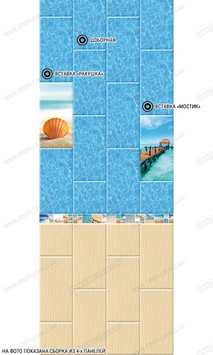  Панель ПВХ Глянцевая«Век» фотопечать, песчаный берег (доборная) (2700 х250 х 9мм)  от магазина stroykaboom.ru
