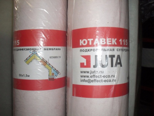  Ютавек 115 рулон 75 кв.м Плёнка гидроизоляционная супердиффузионная  от магазина stroykaboom.ru